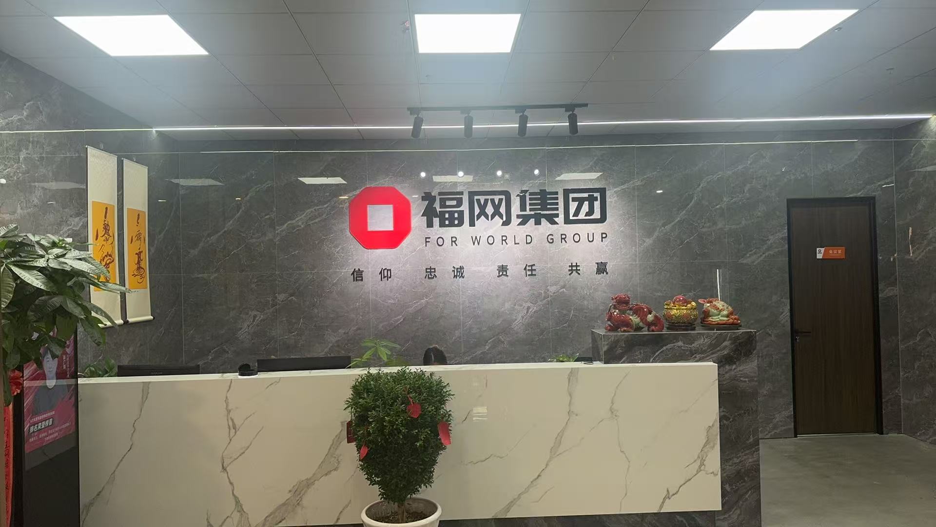 徐州诚信通1688
